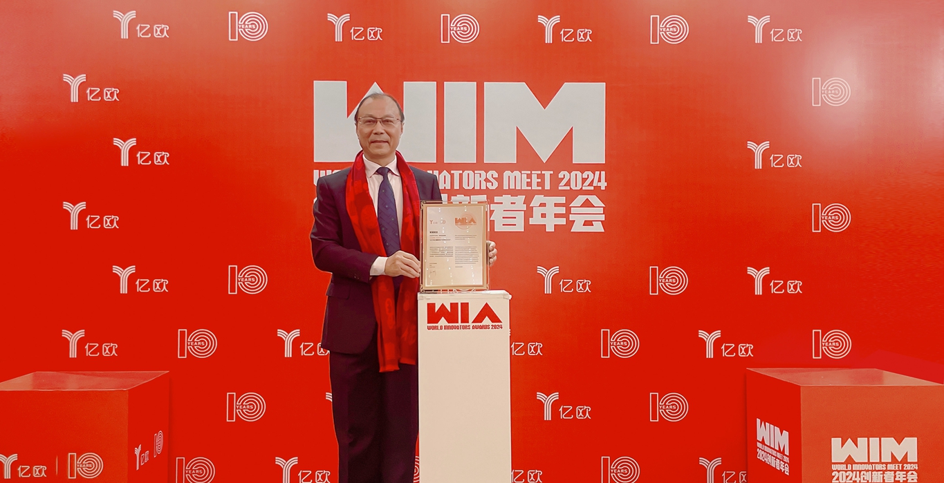 【喜讯】Z6·尊龙时凯入选“2024中国大健康新质生产力代表企业TOP10”榜单